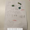 서농도서관 | 초1 3월 수학공부에 도움이 된 그림책과 동화 추천 (ft. 수독대챌린지 집공부 후기)