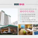 신세계관광여행사 - 사천시 대밭담1길 22 | 신세계관광여행사