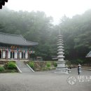 方仁 , 新羅 佛敎思想史의 太賢 唯識學의 意義 1