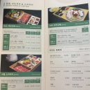 정원샤브 이미지