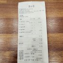 우리할매떡볶이 동탄북광장점 이미지