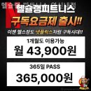 헬슐랭 피트니스 이미지