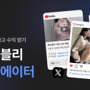 에이블리| 직장인 투잡 앱테크 추천, 집에서 돈버는법 재택 부업 후기