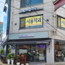 메머드익스프레스철원동송점 | 철원 동송 메머드커피