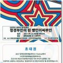 정경부인 이미지