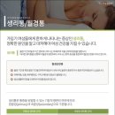 별내한의원 이미지