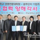 (주)지오메디컬 이미지