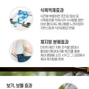 다혜원한약국 이미지