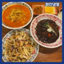 일송정육점 네이버블로그