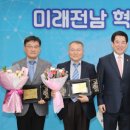 미래종합가스 프레시안
