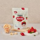 구르미간식