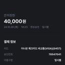 은미장원 이미지