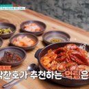 엄가네곰탕 이미지