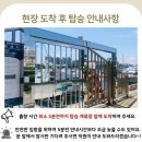 부산요트투어요트월드