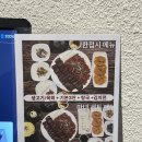 떡 마녀 | 대구 용산동 육회 맛집 마녀생고기 신선한 생고기와 육회반반 솔직후기