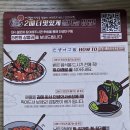 인생아구찜 이미지