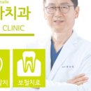 캐슬치과의원 이미지