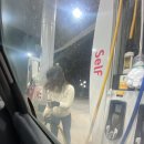 보경주유소 이미지