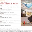 시립SK뷰 어린이집 네이버블로그