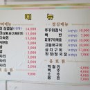 반포쭈꾸미 이미지