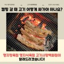 가야식육점 이미지