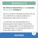 (주)세라젬 영등포점 | 이번주 일상(전세집 구하기, 세라젬웰카페, 서오릉 돼지갈비)