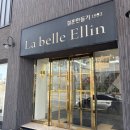 로다샵 | 수원 웨딩촬영 내돈내산 메이든 세미촬영 넘넘 만족! 라벨르엘린 토탈샵후기