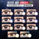 렌즈미가수원점 이미지