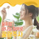 라띠엔느의원 이미지