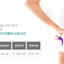 유니크성형외과의원 이미지