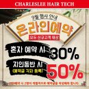 예솔헤어 이미지