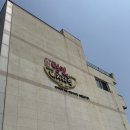명인젓갈 | [전북 부안]블루리본13년 연속맛집 변산명인바지락죽 내돈내산 후기