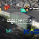 곤군게임즈 이미지