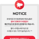 여행중국어 초급 이미지