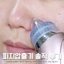 바이더스 이미지