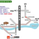 토성멧돼지가든 | [맛집]청계산-바베큐 전문 스모크가든