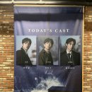 이성세차장 | 데카브리 251004밤 정휘 신주협 유태율