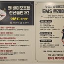 누워서하는다이어트 동탄 슬림하우스&올킬다이어트 이용후기