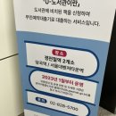 서울대벤처타운역 U-도서관 이미지