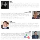 [포커스] 4人 평론가가 선정한 유망 작가 40인 展...韓,미술시장 이끌 레드칩 작가들의 전시 이미지