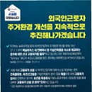 E하우스모텔 이미지