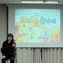 연주하는 브레멘 음악대 이미지