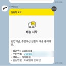 차카지오 | 일단은 백수 탈출