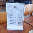 비빔잔치국수지짐이 이미지