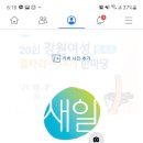 주식회사플래그홀딩스 이미지