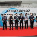 바이오켐 이미지