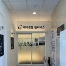 세자매가 다니는 동래필라테스 메디앤컬 명륜점, 체형교정 개인레슨 후기