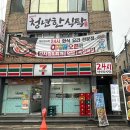 동광로6길 11 이미지