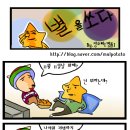별을쏘다 이미지