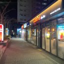 굽네치킨 경주불국사점 네이버블로그